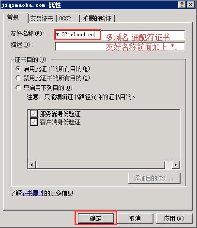 iis7